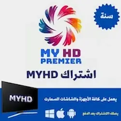 MYHD IPTV