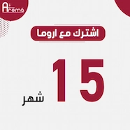 صورة اشتراك اروما لمدة 15 شهر - اشتراك IPTV تيرا تي في