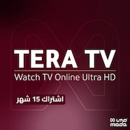 صورة اشتراك تيرا لمدة 15 شهر - اشتراك IPTV تيرا تي في